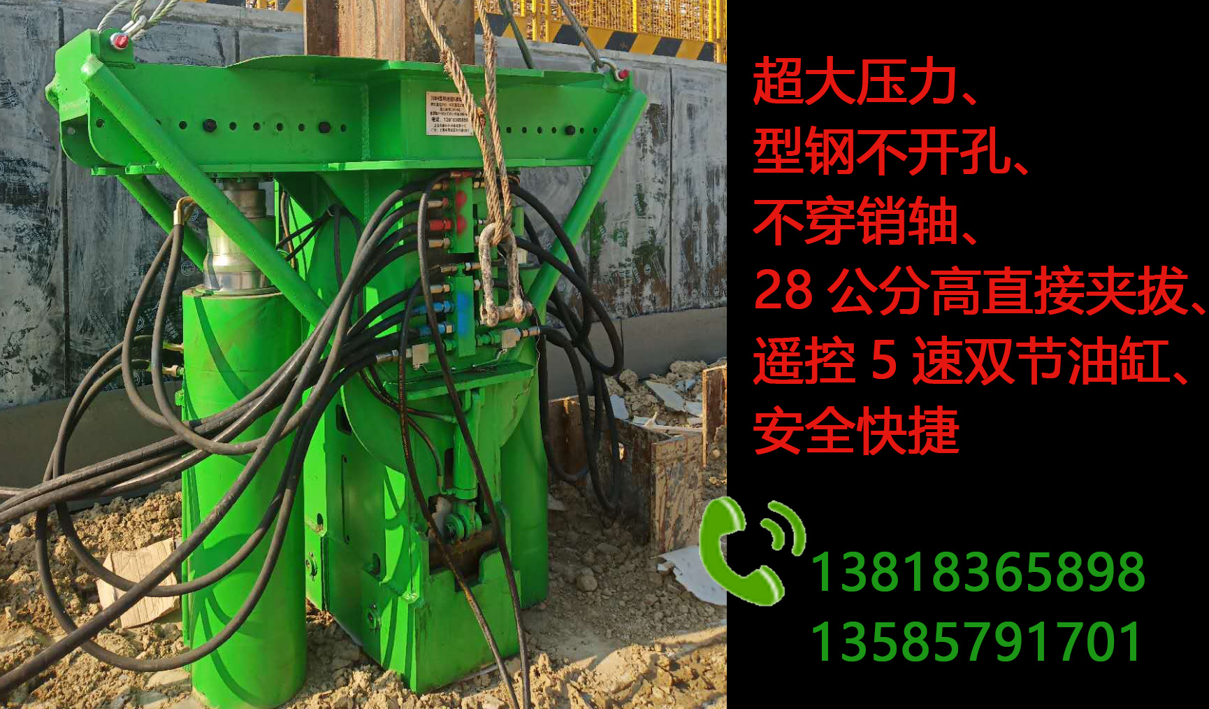 可拔超大壓力型鋼,專(zhuān)業(yè)提供各 可拔超大壓力型鋼,專(zhuān)業(yè)提供各類(lèi)